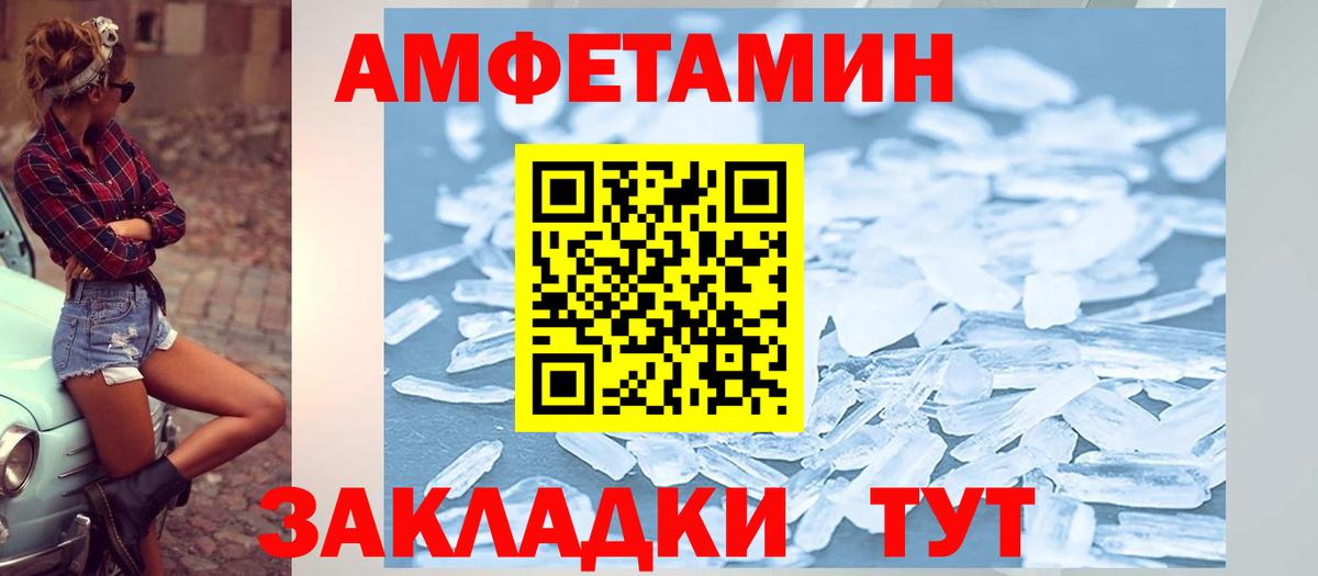 АМФ 98% Реутов
