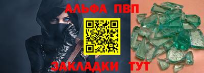 бутик Нягань
