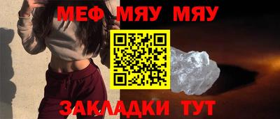 кокаин премиум Партизанск