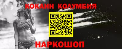 бутик Нягань