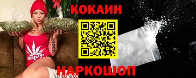 кокаин VHQ Первоуральск