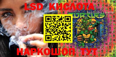 трава Обнинск