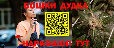 трава Обнинск