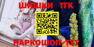 кокаин премиум Партизанск