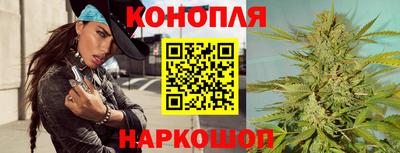 трава Обнинск