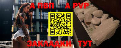 трава Обнинск