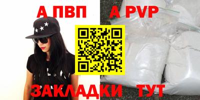 бутик Нягань
