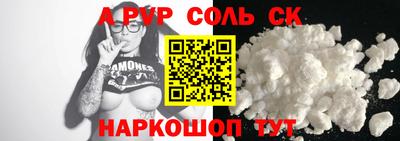 трава Обнинск