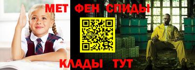 спиды Пенза