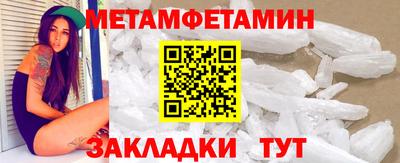 бутик Нягань