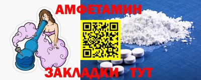трава Обнинск