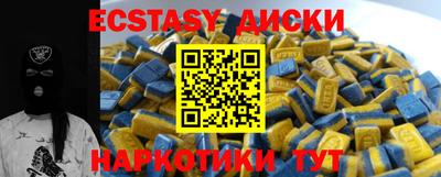 бутик Нягань