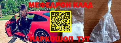 бутик Нягань