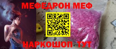 кокаин премиум Партизанск