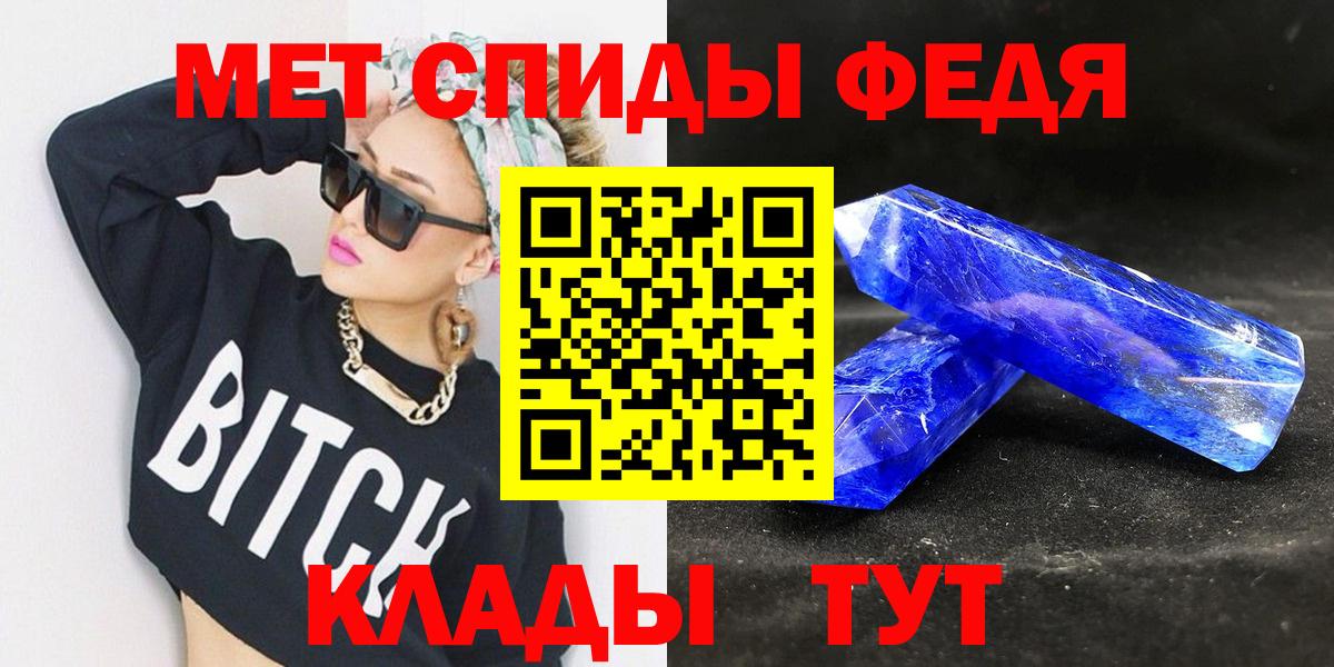 Реутов  Метамфетамин винт  Вход с VPN 