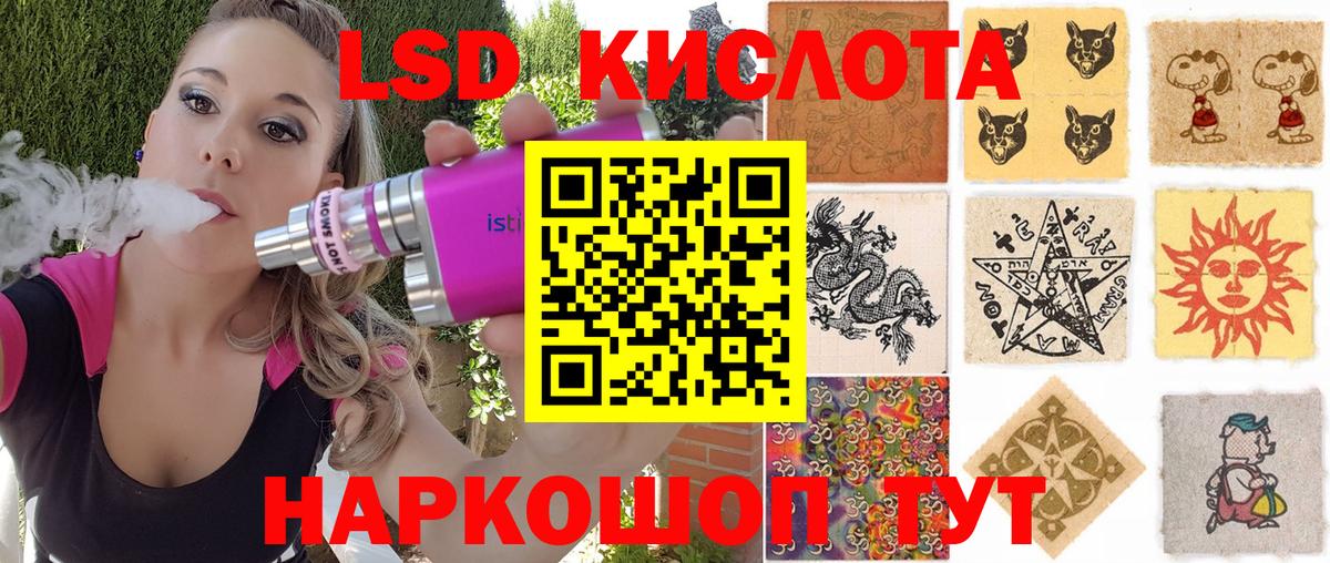 Марки N-bome 1500мкг Реутов