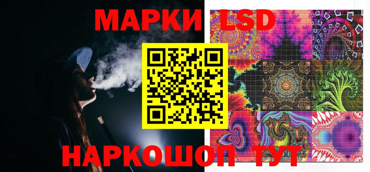 Реутов  Марки 25I-NBOMe 1,5мг  Вход с VPN  Марки 25I-NBOMe 1,5мг 
